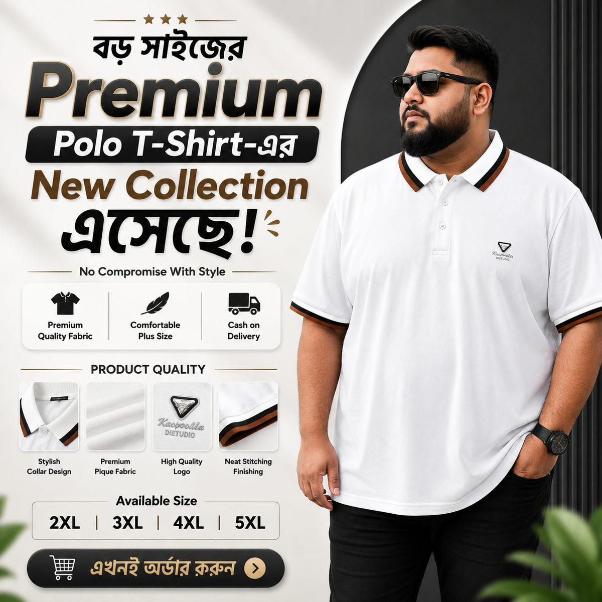 White Colour Drb Polo T-Shirt-Plus