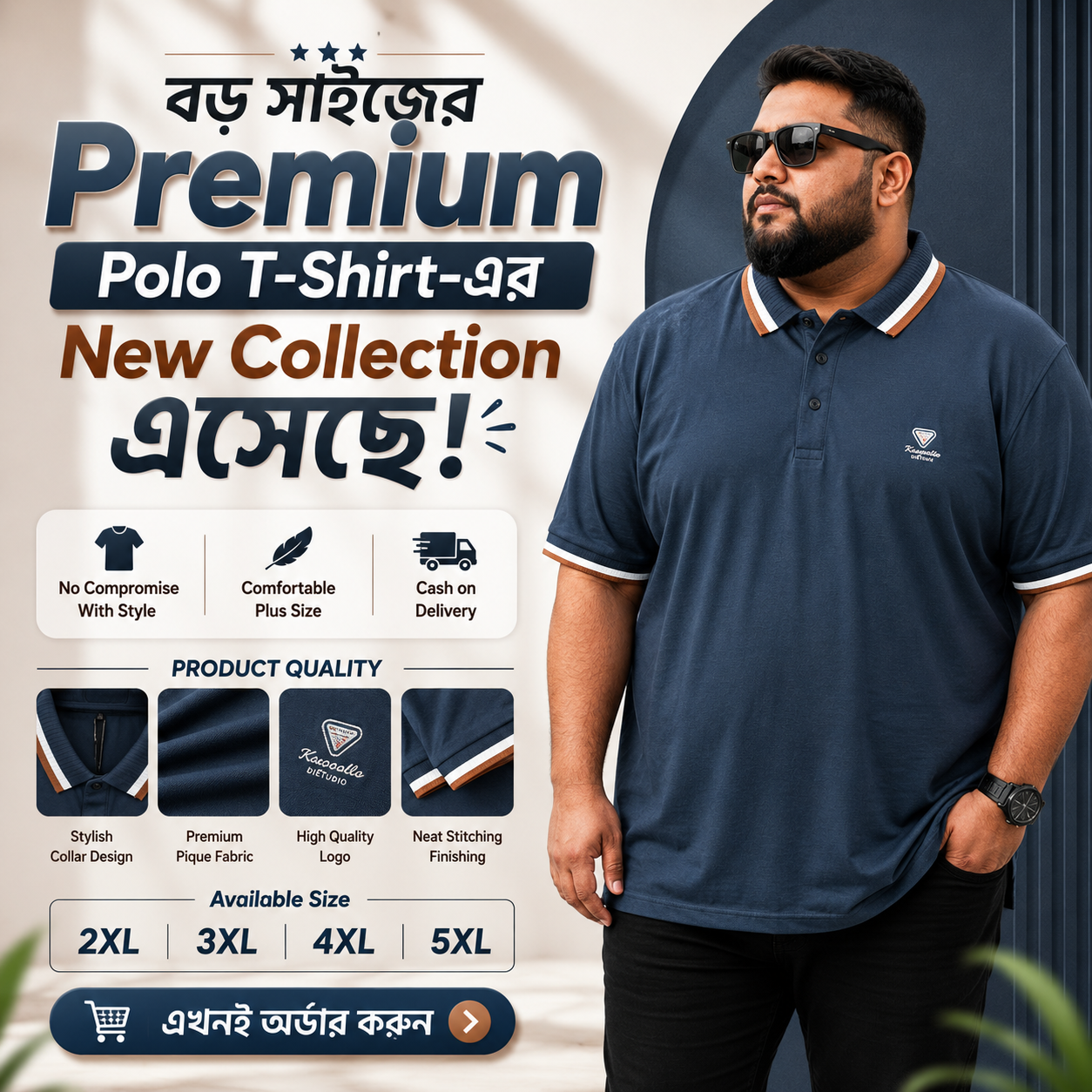 Nevy Blue Drb Polo T-Shirt-Plus