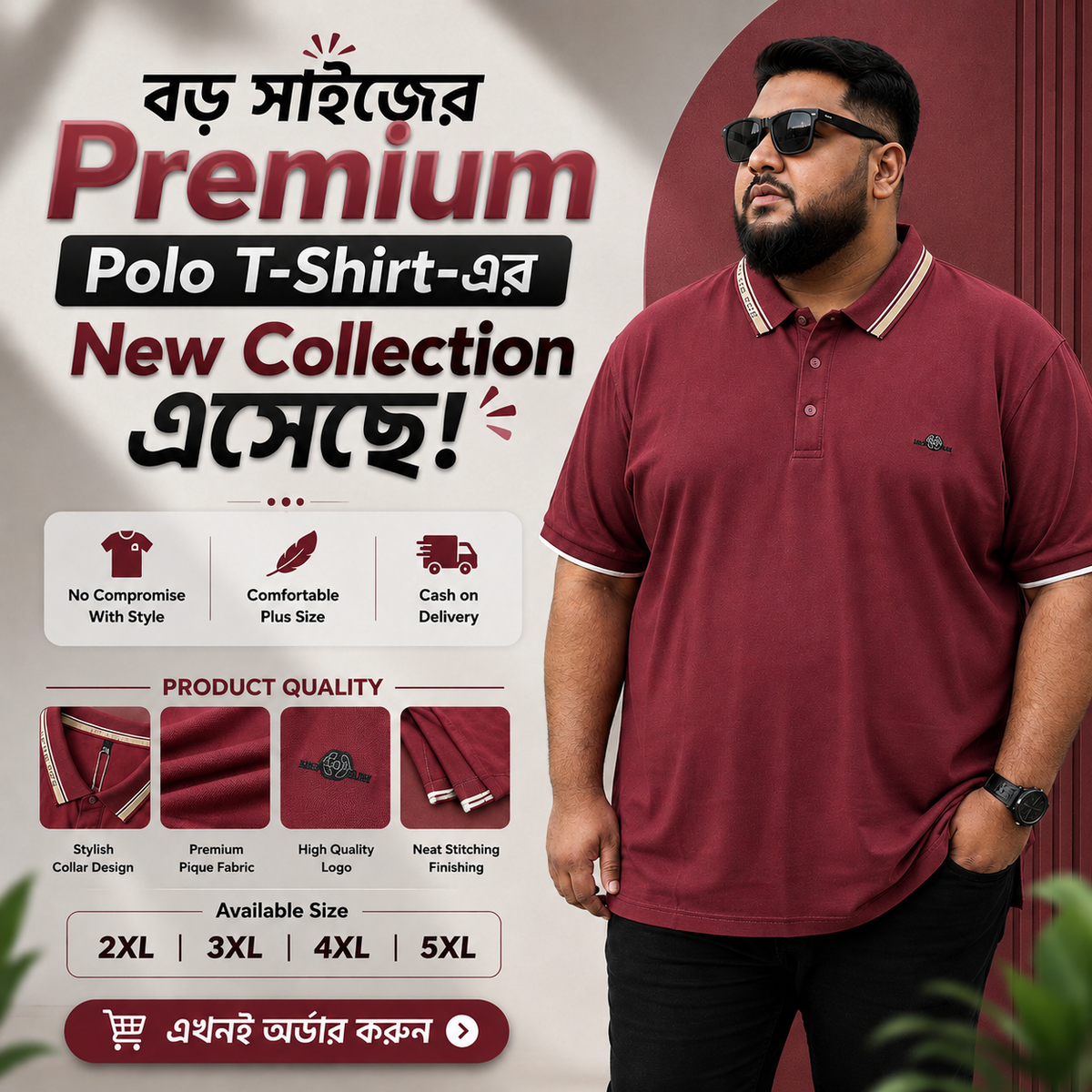 Maroon Colour Hsl Polo T-Shirt-Plus